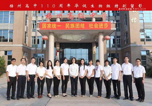 广西14个高中排名,广西最强县级中学