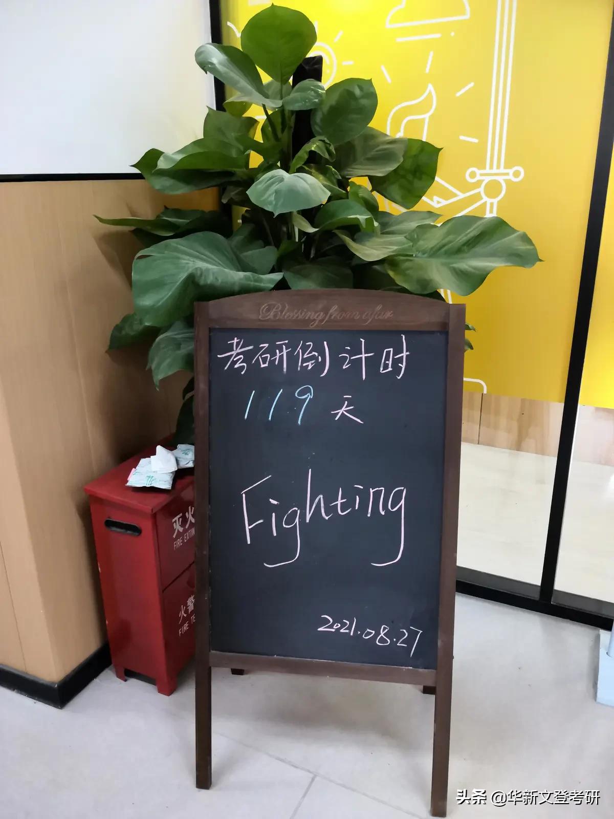 精英寄宿考研自习室,寄宿考研集训营自习室