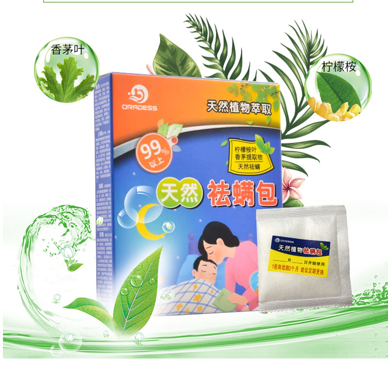 螨虫最怕的一种方法,今天才知道螨虫最怕的是它