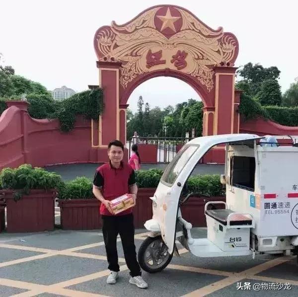 125名快递员被奖励,快递小哥中100万大奖视频