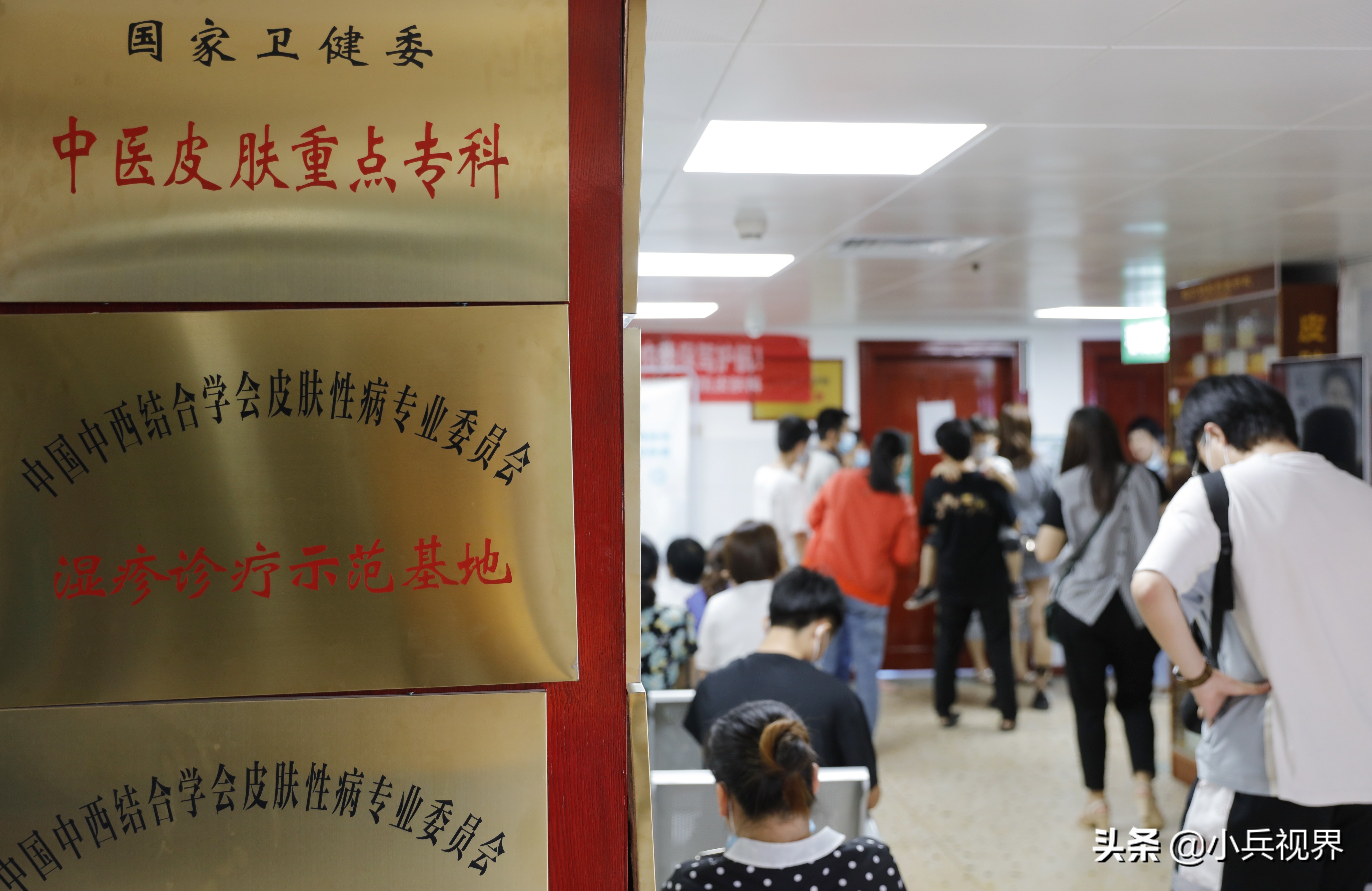 专治皮肤病疑难杂症的老中医,从医40年专治一种病