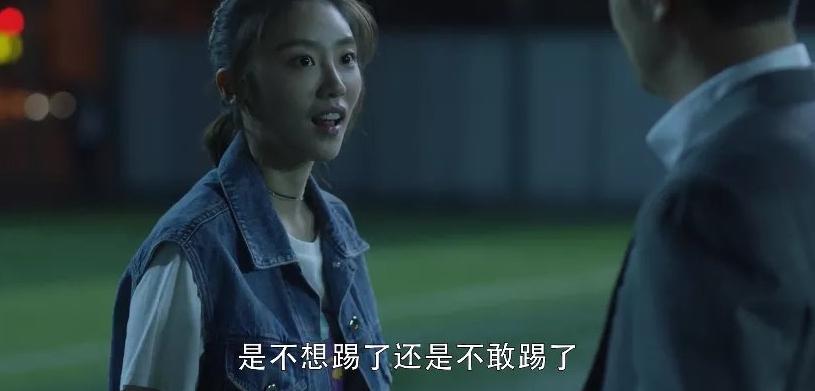 林有有对许幻山是不是真爱,林有有是不是真喜欢许还山