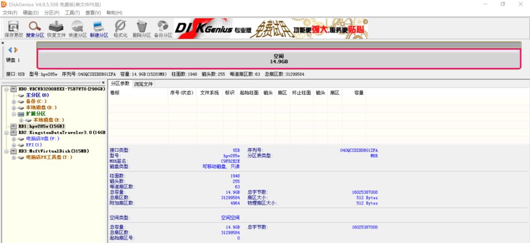 鎯犳櫘v285w128g,鎯犳櫘v285w16g