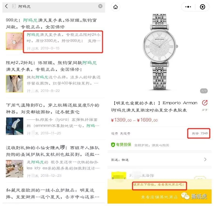 大牌的投放崛起之路，从一次测试开始