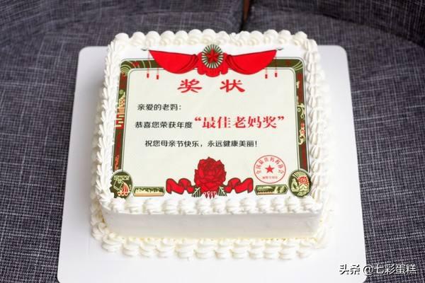 蛋糕吃的是开心,令人愉悦感爆棚的蛋糕大赏