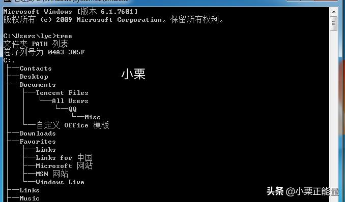cmd命令大全及详解,常用的cmd命令讲解