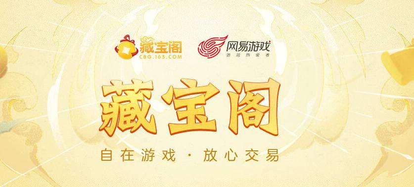 网易新游已超越DNF？800万勇士剩80万，格斗还是2.5D有感觉