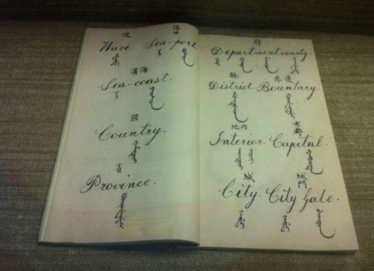 末代皇后婉容为何进监狱,末代皇后婉容出轨了谁