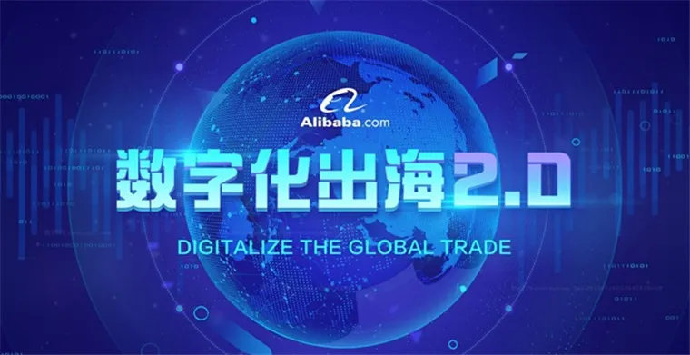 年度盘点｜影响电商行业的大事件（三）从海南自贸港到RCEP