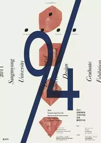 韩国顶级海报,韩国风格的海报