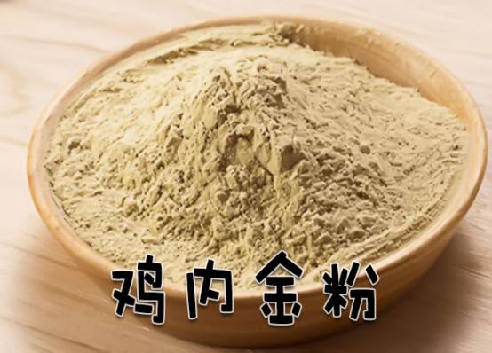 鸡内金是帮助消食的吗,鸡内金可以软坚散结消食化积