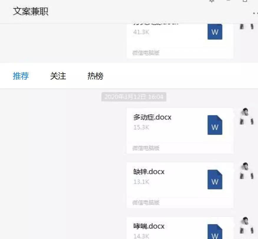 在迷茫中寻找思路,给所有迷茫的人一个建议