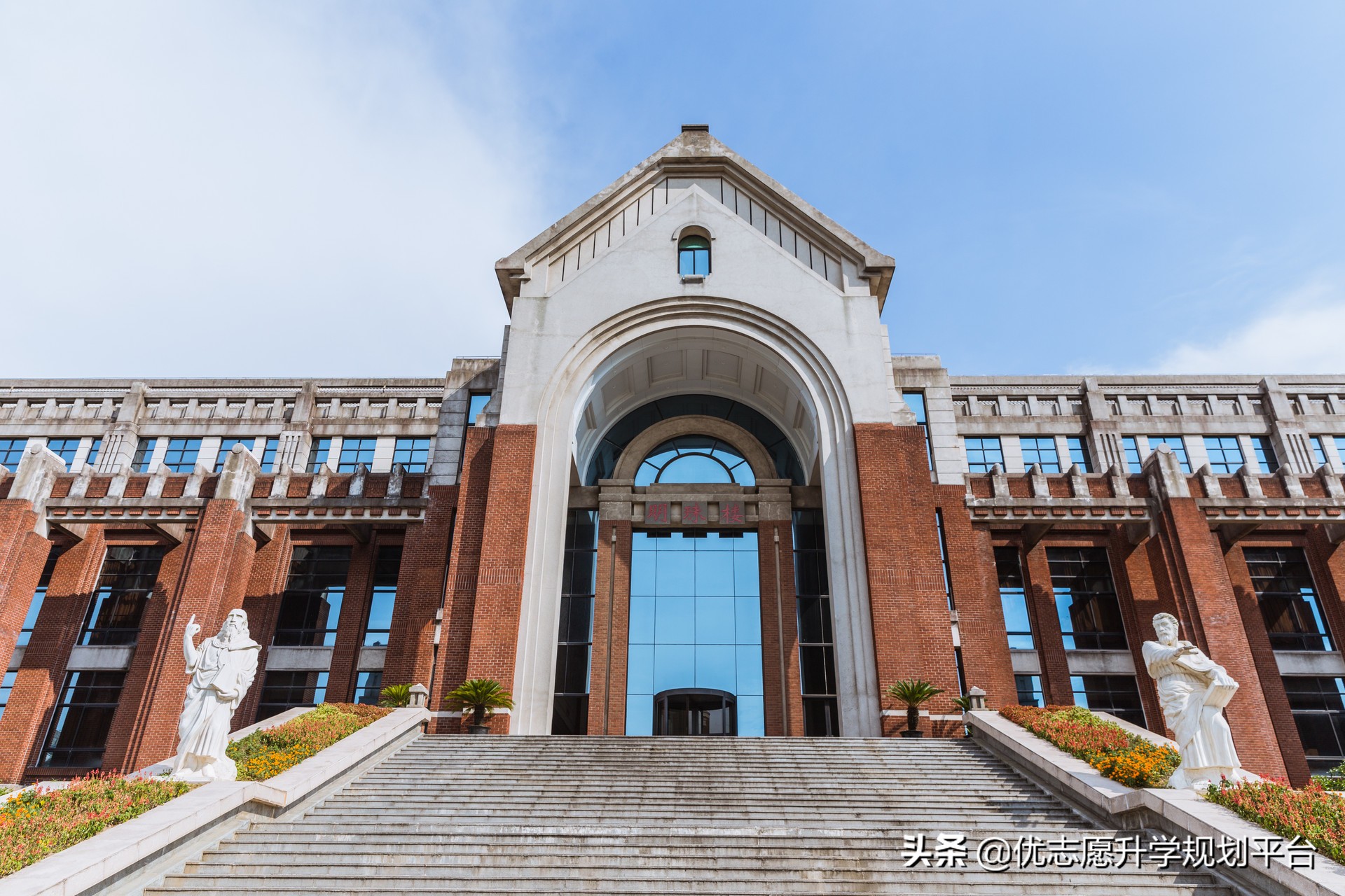 华东政法大学排名全国第几位,华东政法大学排名
