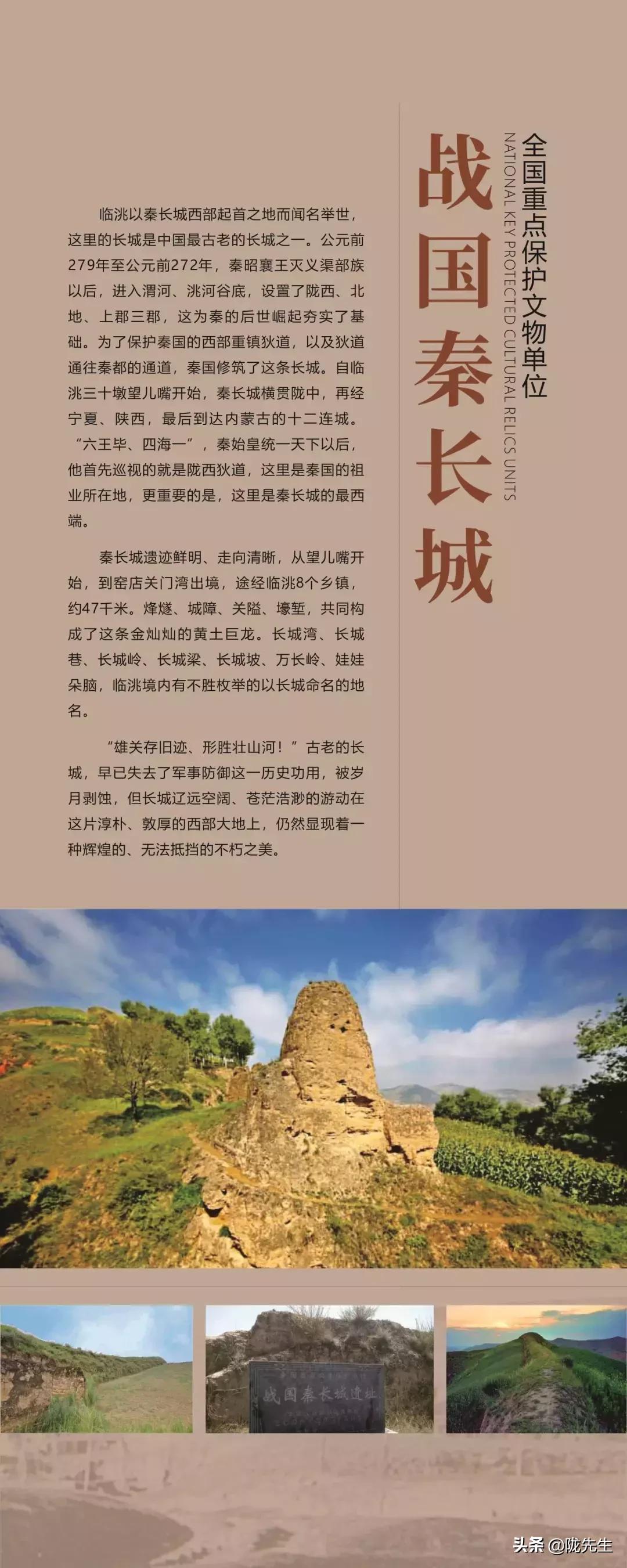 万里长城西起临洮东至辽东,西起临洮东至辽东的万里长城