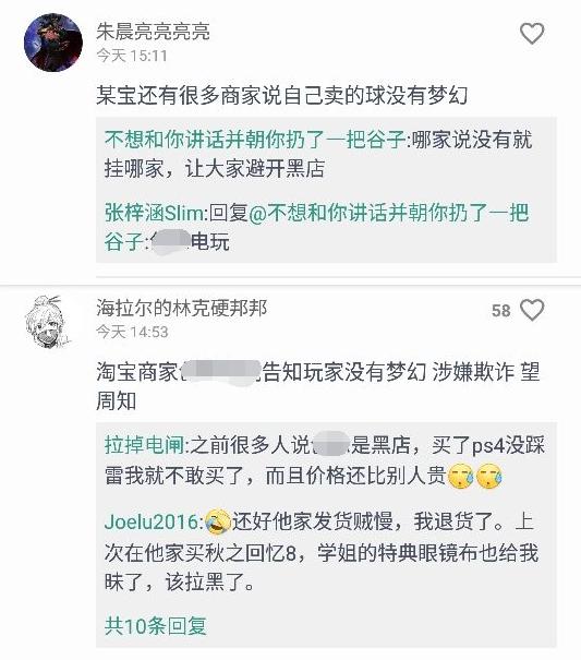 游戏防骗如何防备,游戏防骗指南