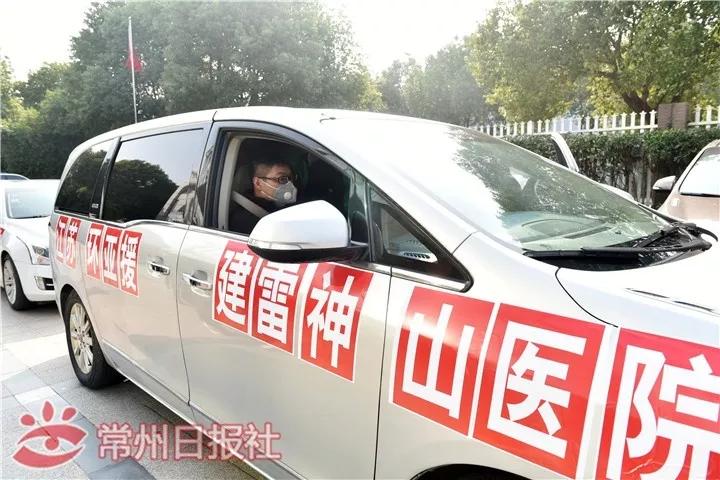 江苏十三太保援助黄石,江苏十三太保黄石