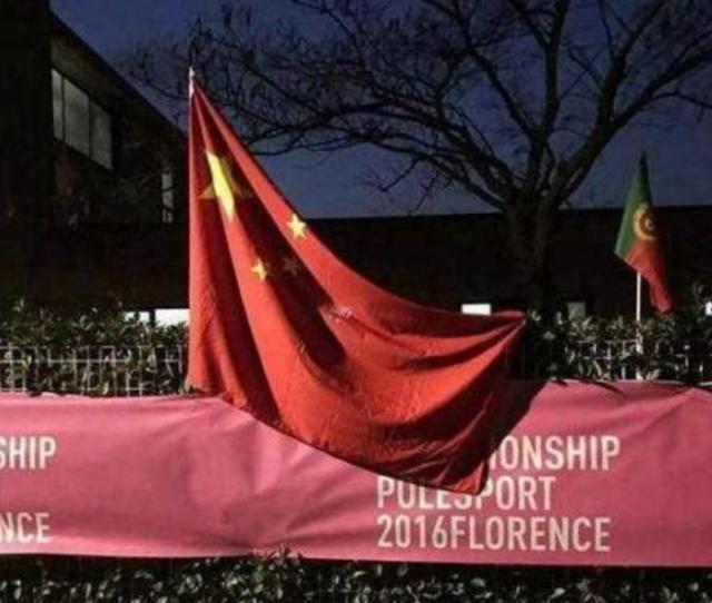 拒绝悬挂中国*旗国**..中国队果断退出决赛..却被主办方威胁不许声张