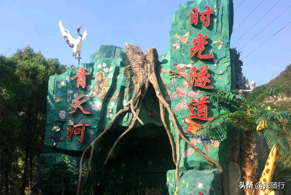 河南青天河旅游攻略,青天河景区有哪些值得参观的景点