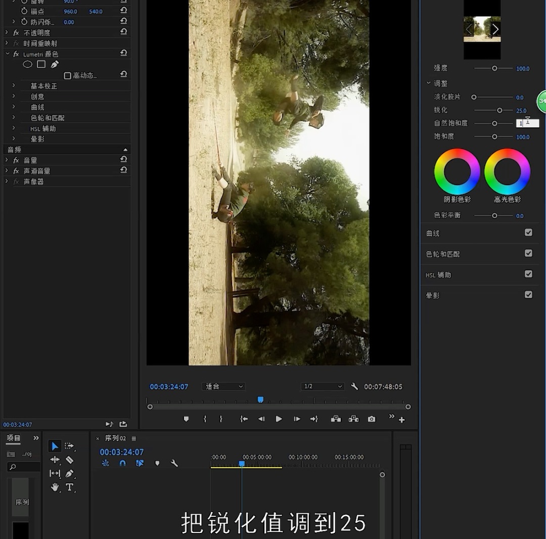 抖音如何上传高清视频？如何让视频体积又小又清晰？
