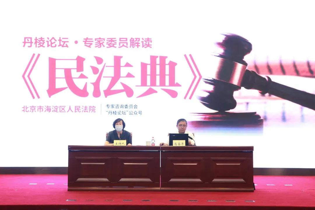 民法典担保制度解释最新版全文,民法典公平原则条款