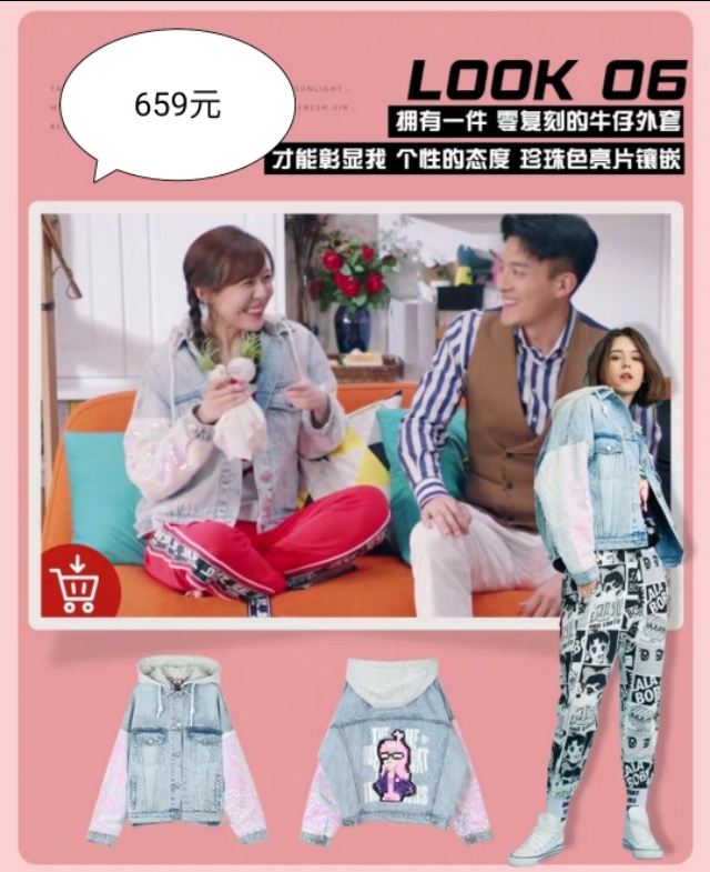 美嘉轻奢穿搭,美嘉同款连帽卫衣