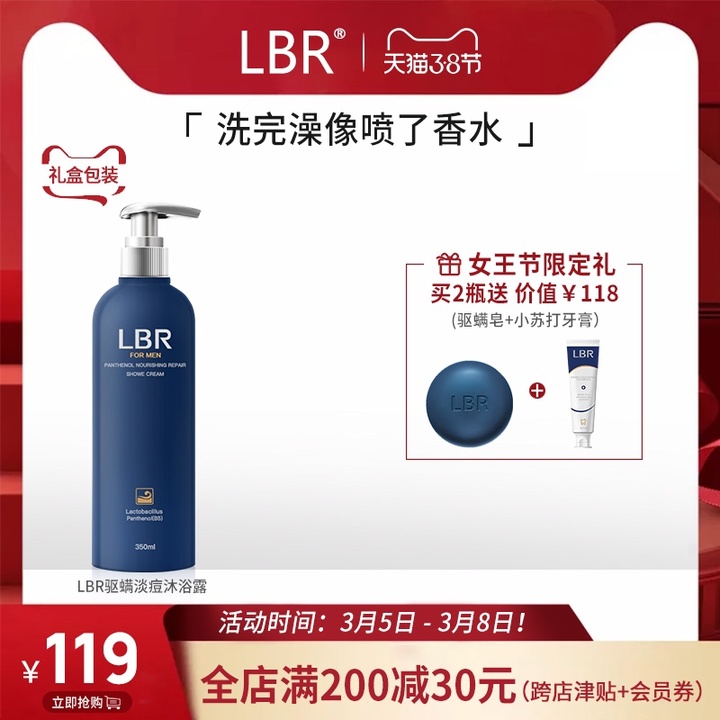 如何调理让皮肤变得光滑干净,怎样能使全身皮肤细腻白皙