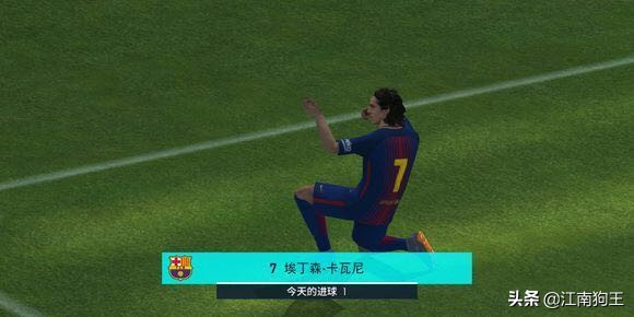 实况足球2020c罗庆祝动作,实况足球手游2024庆祝动作