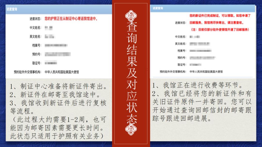 护照快过期了怎么重新办理,护照快过期了怎么换证