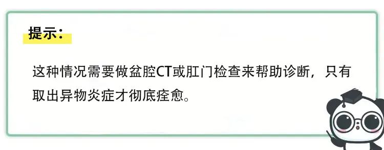 宝宝外阴炎能治愈吗,你以为的妇科炎症可能是宫颈癌