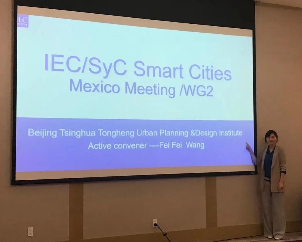 多专业协同，砥砺创新路|清华同衡践行新基建之“新”