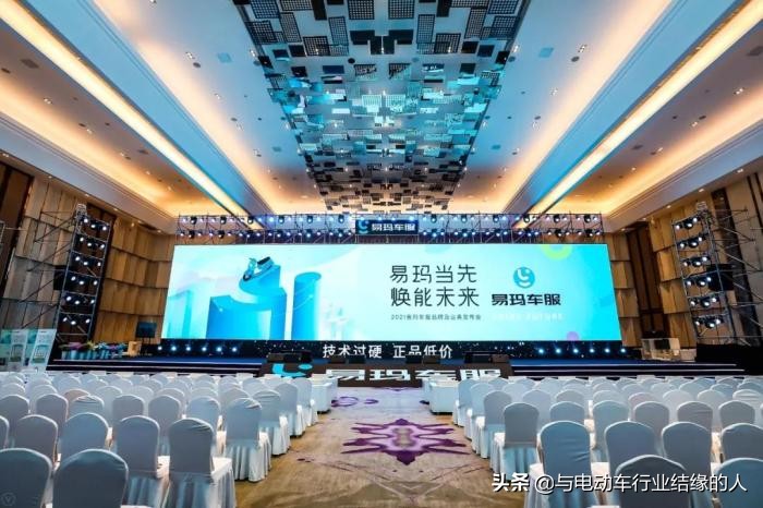 雅迪和爱玛对标产品,雅迪上市公司最新消息