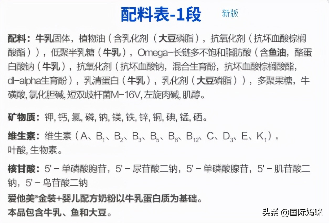 澳洲爱他美金装新旧包装区别,爱他美澳洲金装版1段新包装