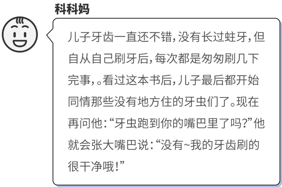 小朋友不刷牙怎么办,娃娃不刷牙怎么教育
