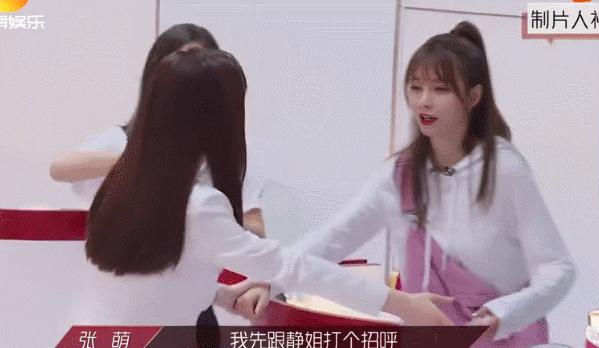 半年道歉好几次，这次又得罪人，张萌这是心直口快还是戏多？