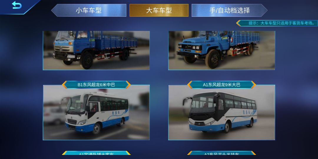 科目二怎么教才最容易学会,科目二怎样学才会最快