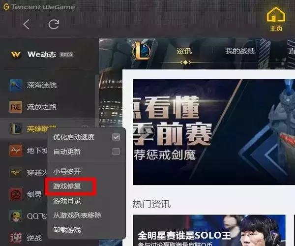 解决游戏卡顿|四组秘籍呈上