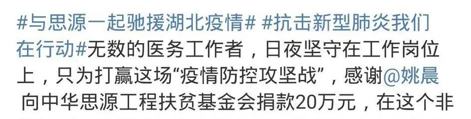 捐款1万网红,捐款1亿元的网红