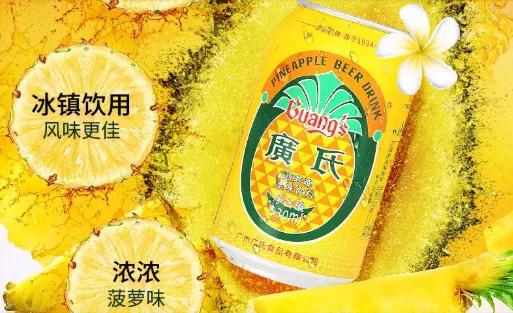 盘点那些夏天必喝的国货神仙饮料,简单又好喝的神仙饮料