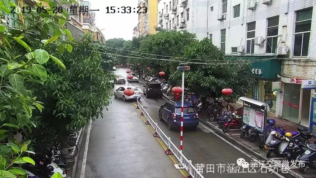 莆田违规停车开罚单有处罚吗,莆田路边违停车辆