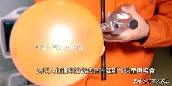 中国女留学生吸“笑气”成瘾：一年花十几万，瘫痪，坐轮椅回国！