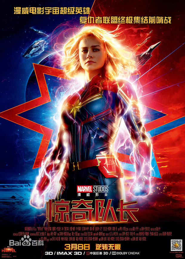 2021漫威电视剧观看顺序,漫威电影时间线的观看顺序是什么