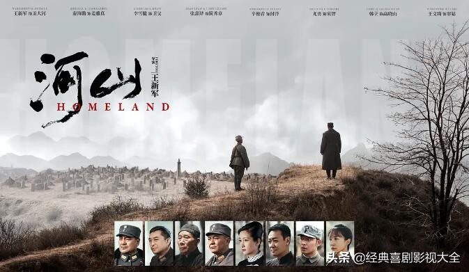 50部经典电视剧张嘉译,国民大叔张嘉译完整版