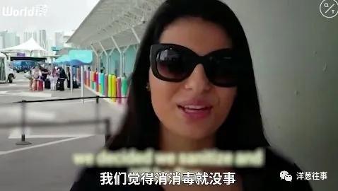 两人TQ导致整个城镇被封！