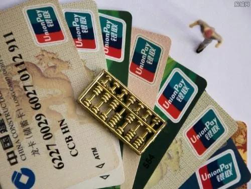 信用卡账单日和还款日视频讲解,农行信用卡怎么看账单日和还款日