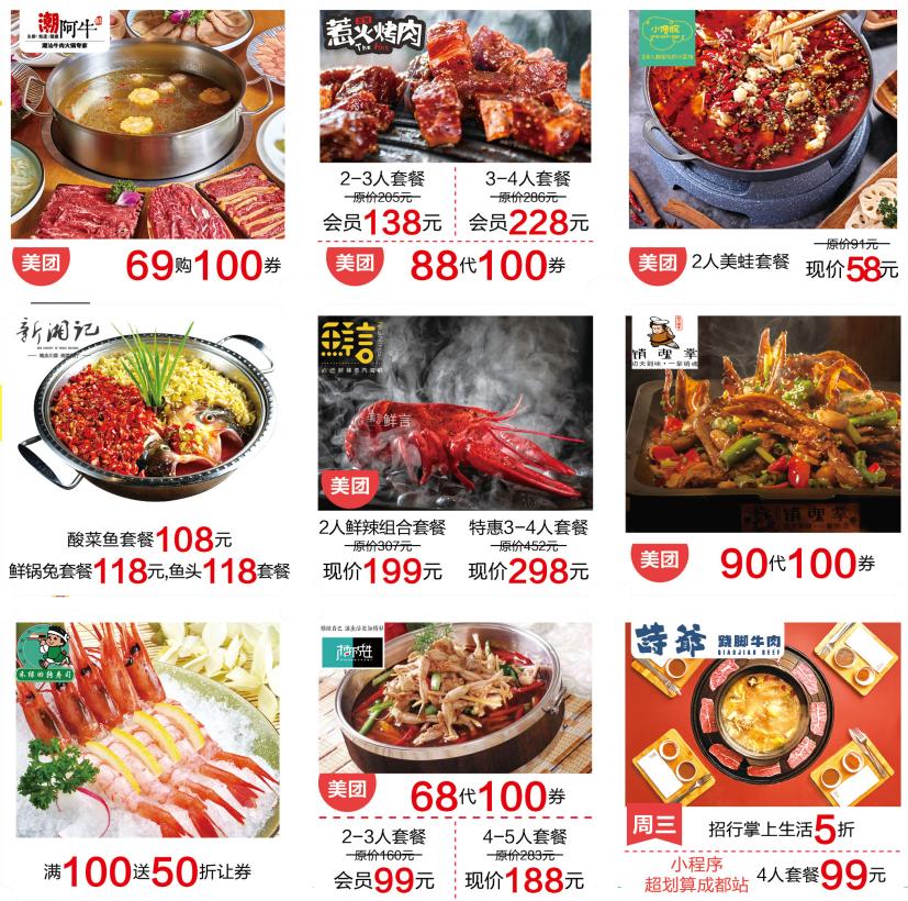 满50送5元代金券的促销活动好吗,满100送50元优惠活动