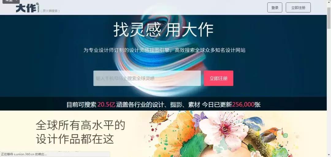 设计没思路怎么找灵感,设计找不到灵感