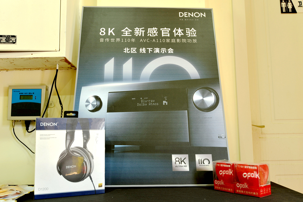 回顾：震撼人心，天龙110周年北区线下演示会顺利举办