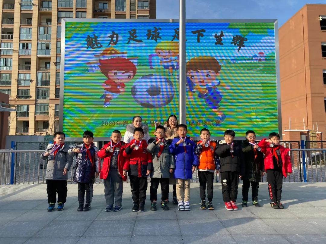 魅力足球绿荫筑梦,魅力足球伴我成长