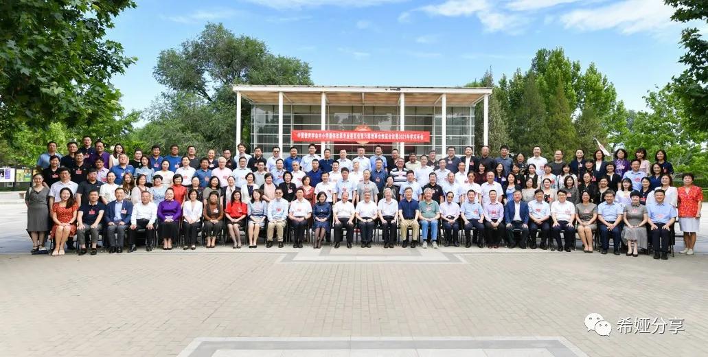 谢家湾小学教育集团本部,谢家湾小学教育集团教研