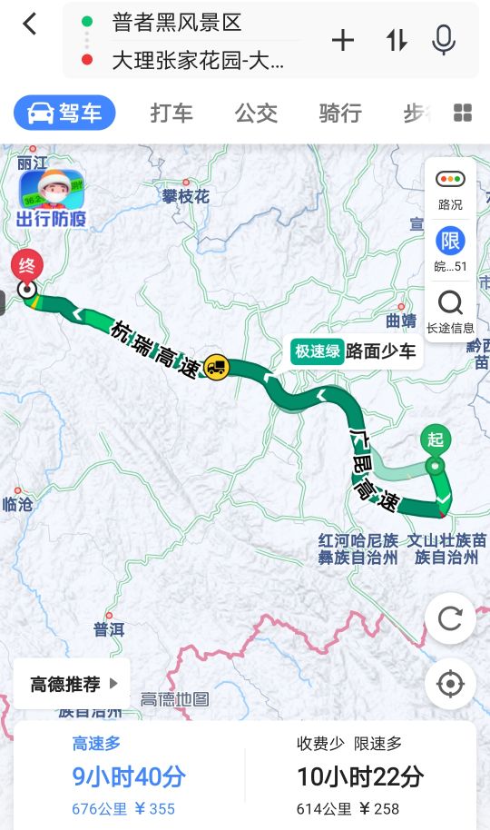 大理白族建筑古朴典雅,大理白族古建筑